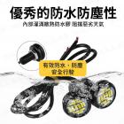 【XILLA】LED 激光鷹眼 日行燈| Webike摩托百貨