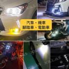 【XILLA】LED 激光鷹眼 日行燈| Webike摩托百貨