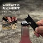 【XILLA】鑽石形露營打火棒| Webike摩托百貨