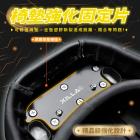 【XILLA】強化坐墊固定片 全新迪爵(胖迪爵)| Webike摩托百貨