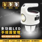 【XILLA】LED 多功能手提露營燈| Webike摩托百貨