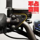 【XILLA】把手杯架組 RCS MOTO 150| Webike摩托百貨