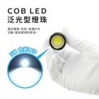 【XILLA】COB 迷你隨身扣燈| Webike摩托百貨