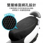 【XILLA】機車防曬隔熱3D坐墊套| Webike摩托百貨