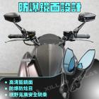 【XILLA】可調式 後照鏡| Webike摩托百貨