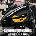 【XILLA】惡魔尖牙 壞笑潮貼| Webike摩托百貨