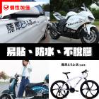 【XILLA】頭文字D 車身潮貼| Webike摩托百貨