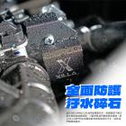 【XILLA】油門防汙擋蓋 DRGBT| Webike摩托百貨