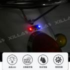 【XILLA】迷你防追撞警示燈| Webike摩托百貨