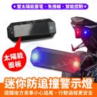 【XILLA】迷你防追撞警示燈| Webike摩托百貨