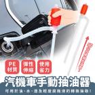 【XILLA】手動抽油器| Webike摩托百貨