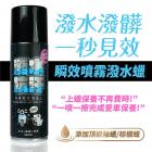 【XILLA】瞬效潑水蠟噴霧 220ML| Webike摩托百貨