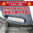 【XILLA】飛旋踏板輔助貼 GOGORO CROSSOVER| Webike摩托百貨