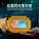 【XILLA】LED 太陽能露營燈| Webike摩托百貨