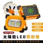 【XILLA】LED 太陽能露營燈| Webike摩托百貨