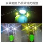 【XILLA】LED 激光天眼霧燈| Webike摩托百貨