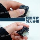 【XILLA】三段式遠近燈開關| Webike摩托百貨