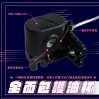 【gozilla】油杯矽膠保護套 (一對) EMOVING EZ1| Webike摩托百貨