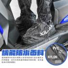 【XILLA】速穿雨鞋套 (夜行黑)| Webike摩托百貨