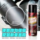 【XILLA】耐熱修護冷烤漆 280ML| Webike摩托百貨