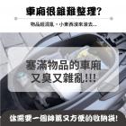 【XILLA】免鑽孔車廂置物袋 MMBCU| Webike摩托百貨