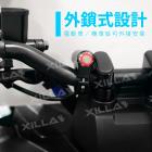 【XILLA】鋁合金自鎖開關 LED| Webike摩托百貨