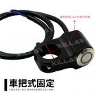 【XILLA】鋁合金自鎖開關 LED| Webike摩托百貨