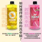 【XILLA】晶亮潑水鍍膜洗車精 500ML| Webike摩托百貨