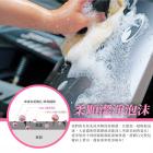 【XILLA】晶亮潑水鍍膜洗車精 500ML| Webike摩托百貨