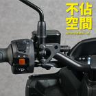 【XILLA】把手杯架組 AUGUR| Webike摩托百貨