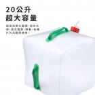 【gozilla】大方塊折疊儲水袋 20L| Webike摩托百貨