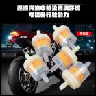 【XILLA】汽油過濾器| Webike摩托百貨