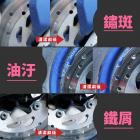 【XILLA】煞車盤強效清潔劑 550ML| Webike摩托百貨