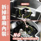 【XILLA】車廂內防水塞蓋 K1 125| Webike摩托百貨