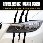 【XILLA】野獸爪痕反光車貼| Webike摩托百貨