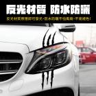 【XILLA】野獸爪痕反光車貼| Webike摩托百貨