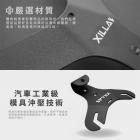 【XILLA】Y架置物架 DOLLAR| Webike摩托百貨