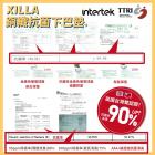 【XILLA】安全帽 銅纖下巴墊| Webike摩托百貨