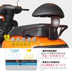 【XILLA】後靠背 強化支架 SUI125| Webike摩托百貨