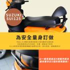 【XILLA】後靠背 強化支架 SUI125| Webike摩托百貨