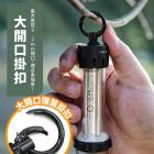 【XILLA】鋁合金 螺絲型燈具快扣掛勾 (黑色)| Webike摩托百貨