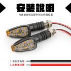 【XILLA】LED 小紅帽迷你方向燈| Webike摩托百貨