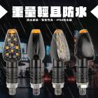 【XILLA】LED 小紅帽迷你方向燈| Webike摩托百貨