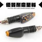 【XILLA】LED 小紅帽迷你方向燈| Webike摩托百貨