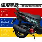 【XILLA】鋁合金 風扇護蓋 BWSR 125| Webike摩托百貨