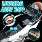 【XILLA】鋁合金車廂分隔擋板 ADV160| Webike摩托百貨