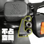 【XILLA】把手轉接杯架組 STR250| Webike摩托百貨