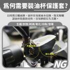 【XILLA】油杯矽膠保護套組 KRV MOTO 180| Webike摩托百貨