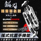 【XILLA】標準版 搖式抗震手機支架 JET SL / MMBCU| Webike摩托百貨