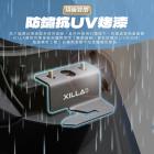 【XILLA】座墊強化支架 座墊掛勾 RCS MOTO 150| Webike摩托百貨